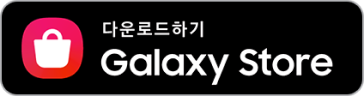 galaxy app market banner(ko)