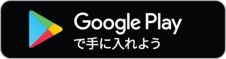google app market banner(ja)