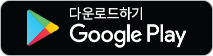 google app market banner(ko)